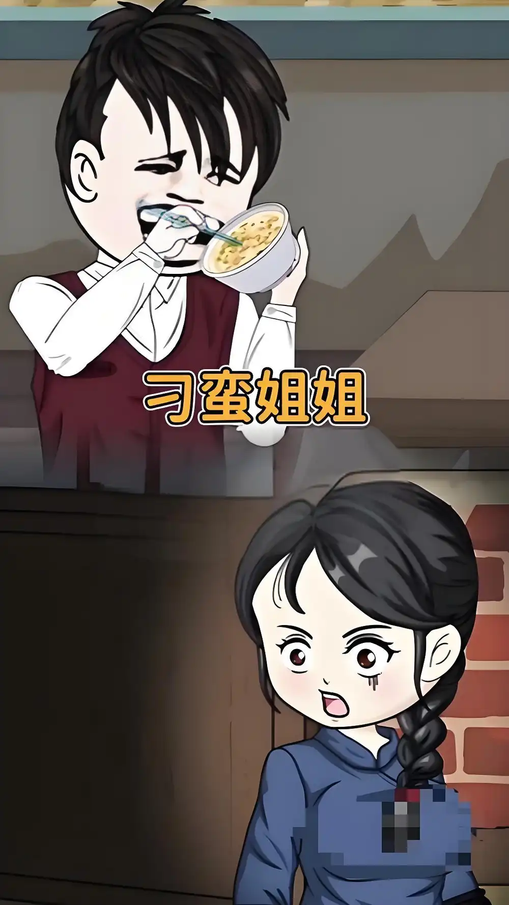 刁蛮姐姐 (全集) 动漫海报