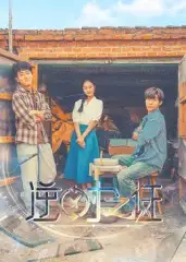 短剧《逆时之证》高清完整版全集免费在线观看